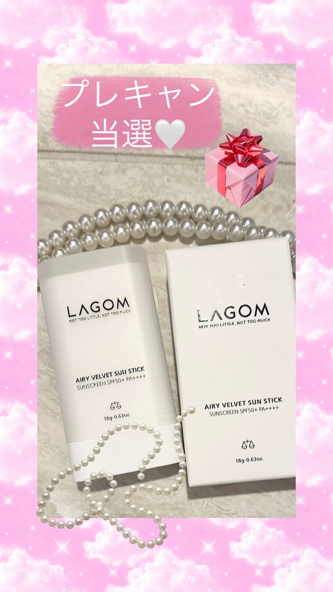 エアリーベルベット サンスティック SPF50+ PA++++/LAGOM /日焼け止めスティックを使ったクチコミ(1枚目)