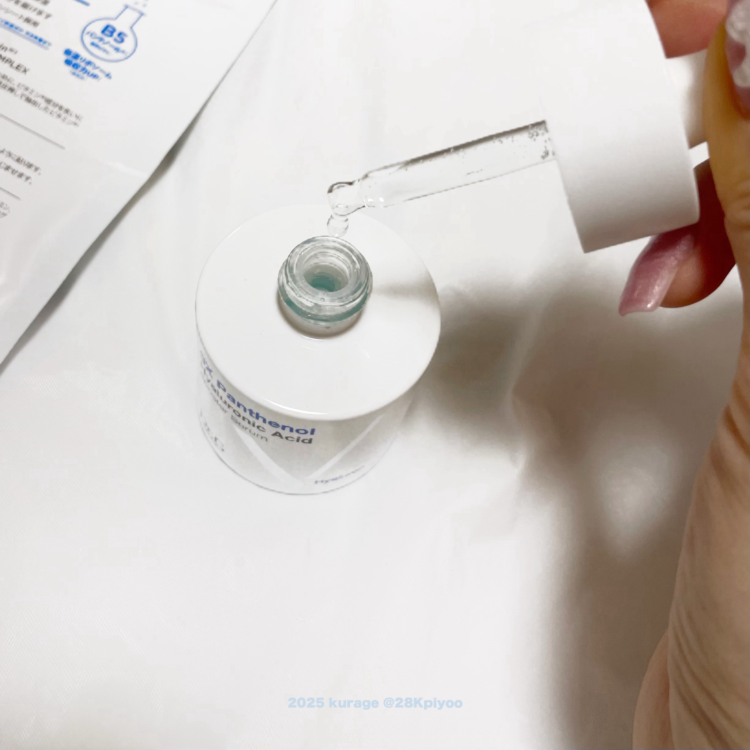 ドクタージー ピュア ビタミンB モイスチャライジングマスク/Dr.G/シートマスク・パックを使ったクチコミ（2枚目）