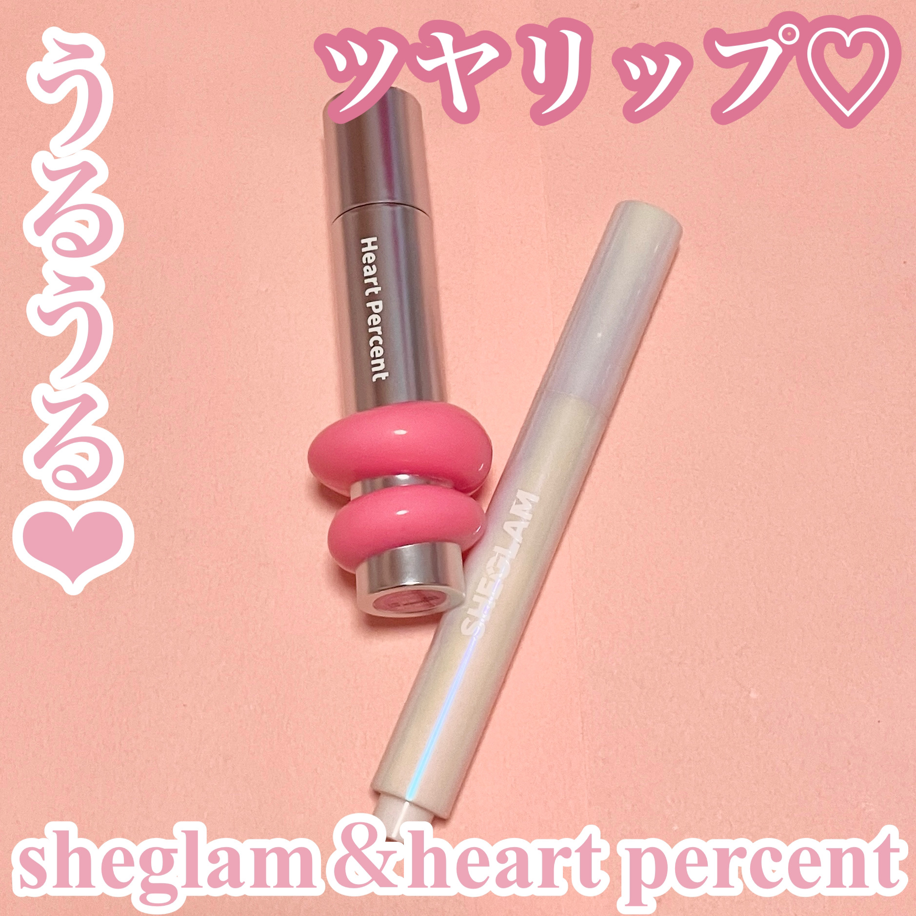 パーフェクトシャインリッププランパー ピンクフラミンゴ(Pink Flamingo)/SHEGLAM/リッププランパーを使ったクチコミ（1枚目）