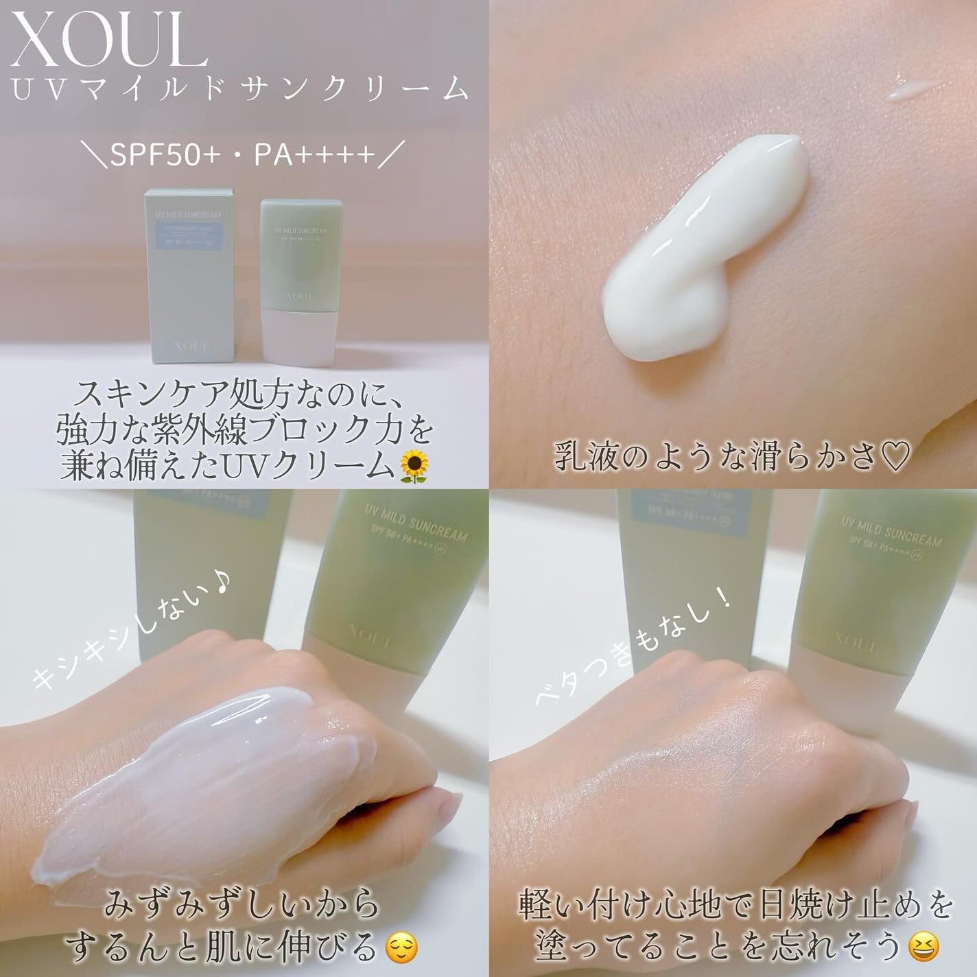 モイストリップバーム/XOUL/リップバームを使ったクチコミ(8枚目)