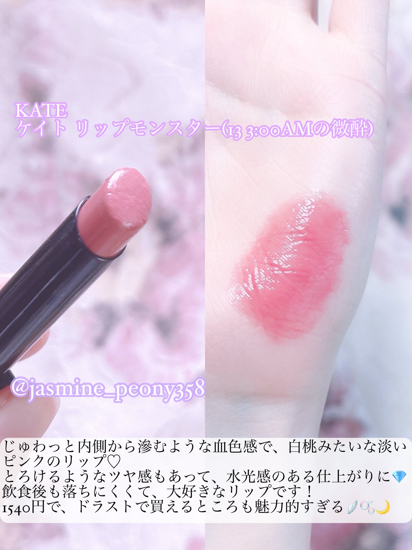 アイシャドウベース/キャンメイク/アイシャドウベースを使ったクチコミ(5枚目)