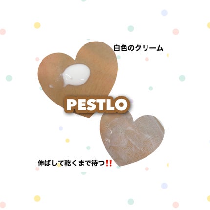 BABY COLLAGEN GLOW MASK/PESTLO/シートマスク・パックを使ったクチコミ(3枚目)
