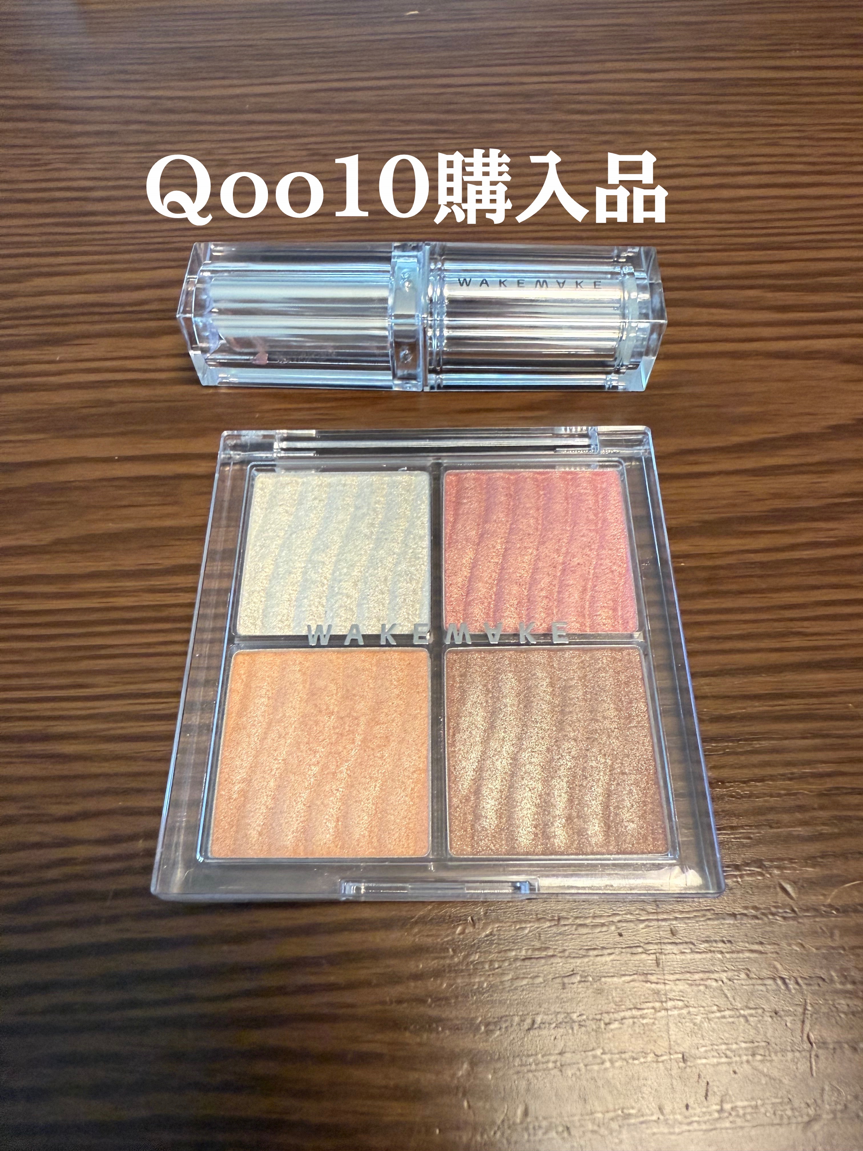 グロウコントゥアリングハイライターパレット/wakemake/パウダーハイライトを使ったクチコミ（1枚目）