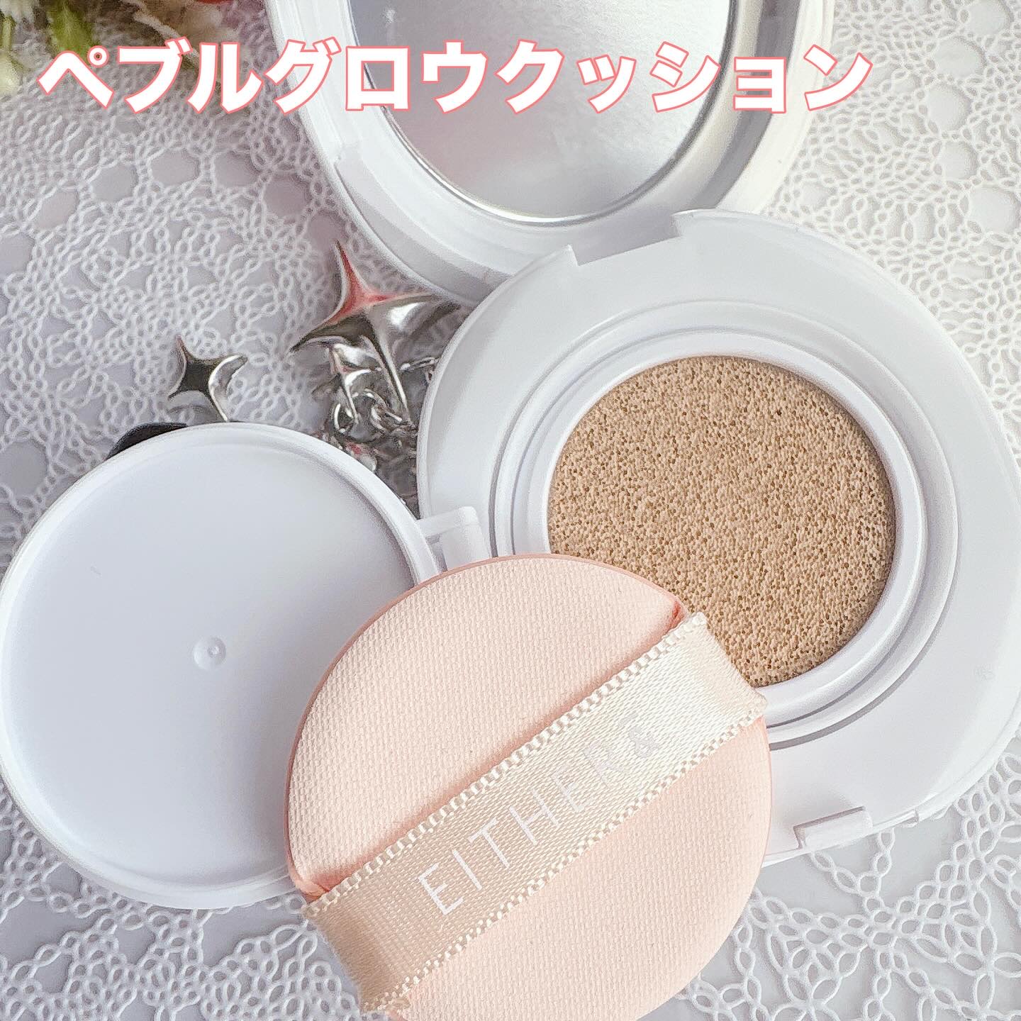 Pebble Glow Cushion 23N サンド /EITHER＆/クッションファンデーションを使ったクチコミ（2枚目）