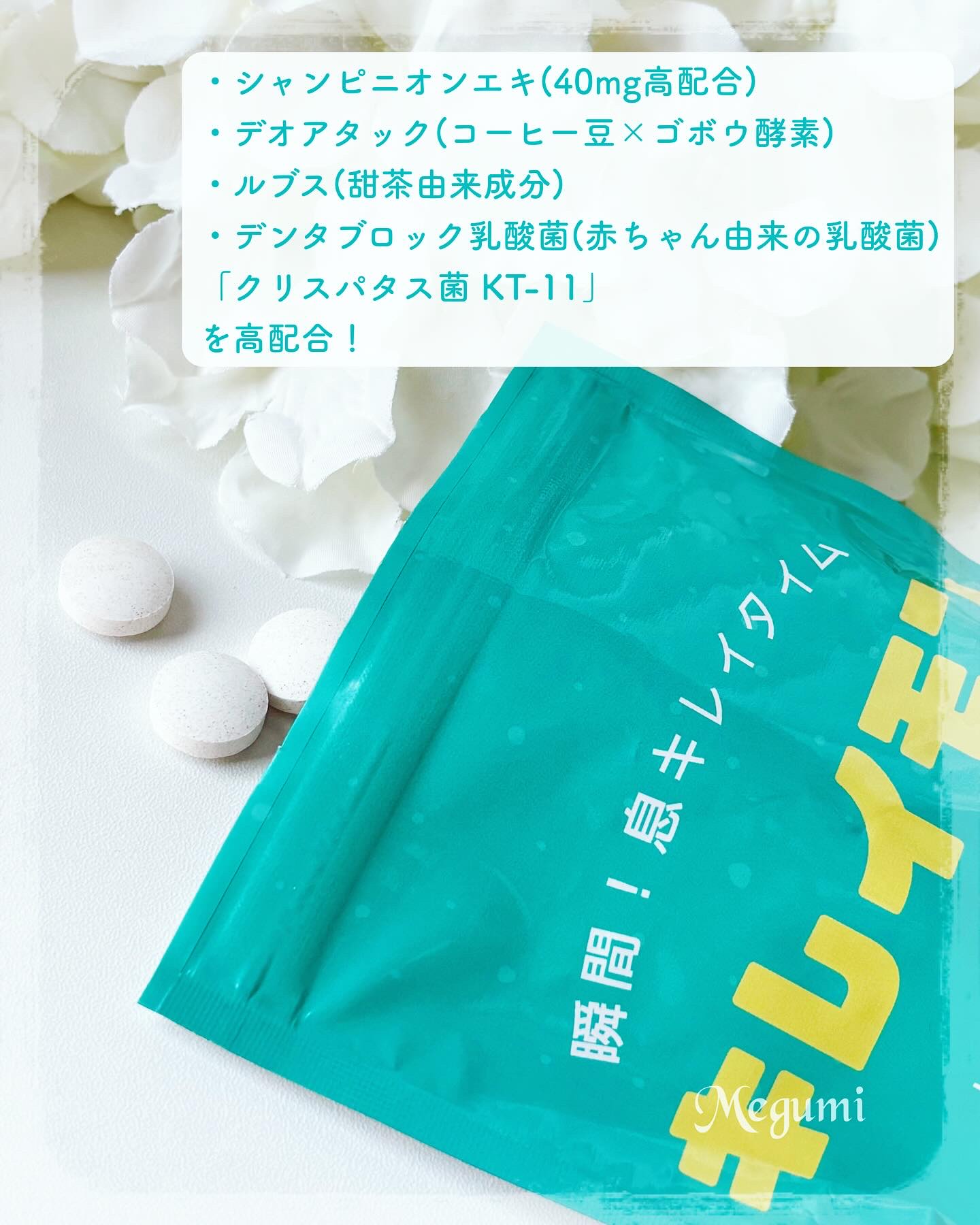 キレイモン/キレイモン/健康サプリメントを使ったクチコミ（3枚目）