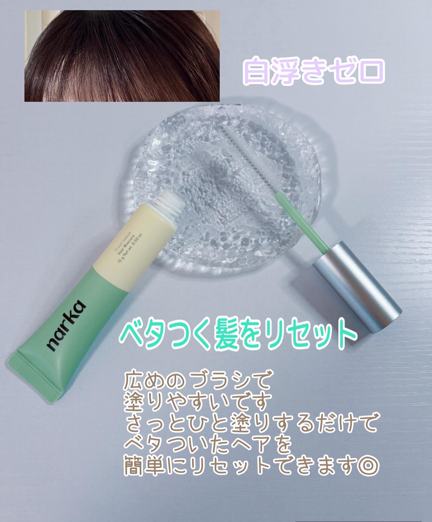 を使ったクチコミ（2枚目）