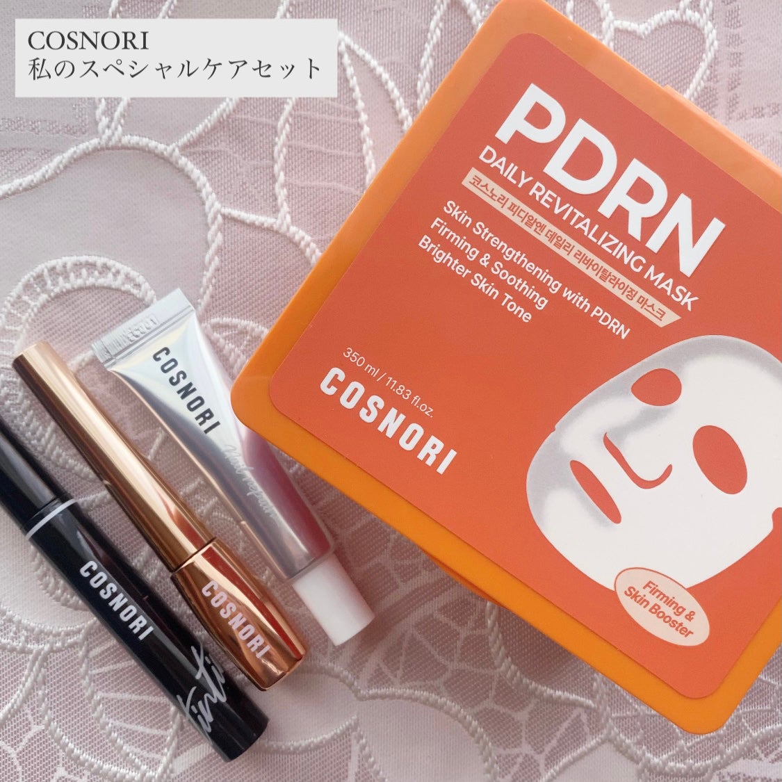 シルクリペアネイルクリーム/COSNORI/ネイルオイル・トリートメントを使ったクチコミ(1枚目)