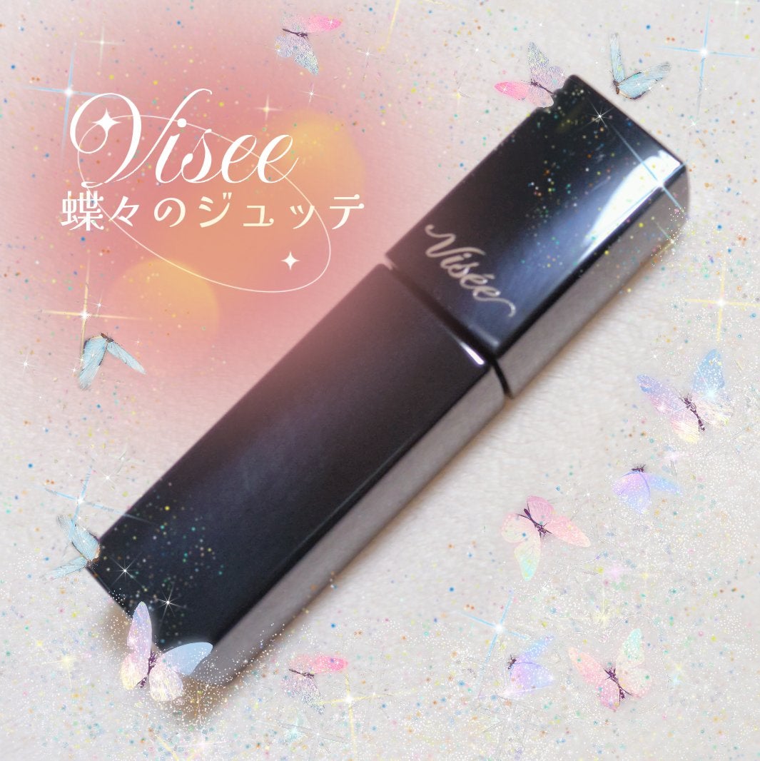 ネンマクフェイク リキッド/Visée/口紅を使ったクチコミ(1枚目)