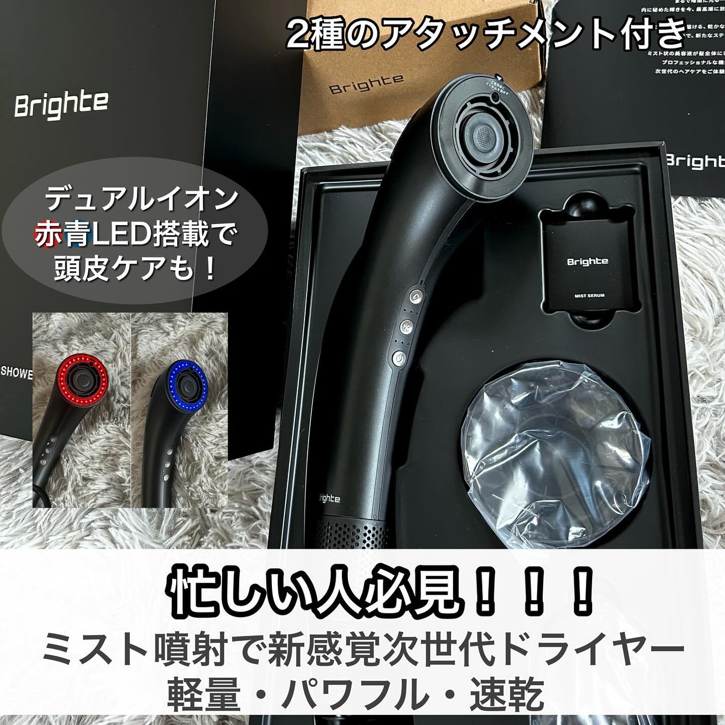 SHOWER DRYER/Brighte/ãã©ã€ã€ãŒã䜿ã£ãã¯ãã³ãïŒ1æç®ïŒ