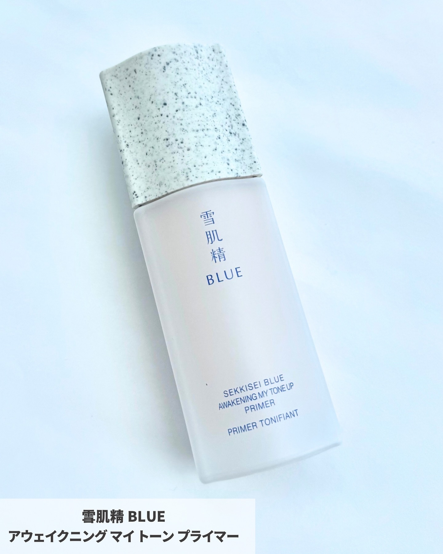 雪肌精 BLUE　メルティ マイ カラー バランサー/雪肌精/パレットコンシーラーを使ったクチコミ（2枚目）