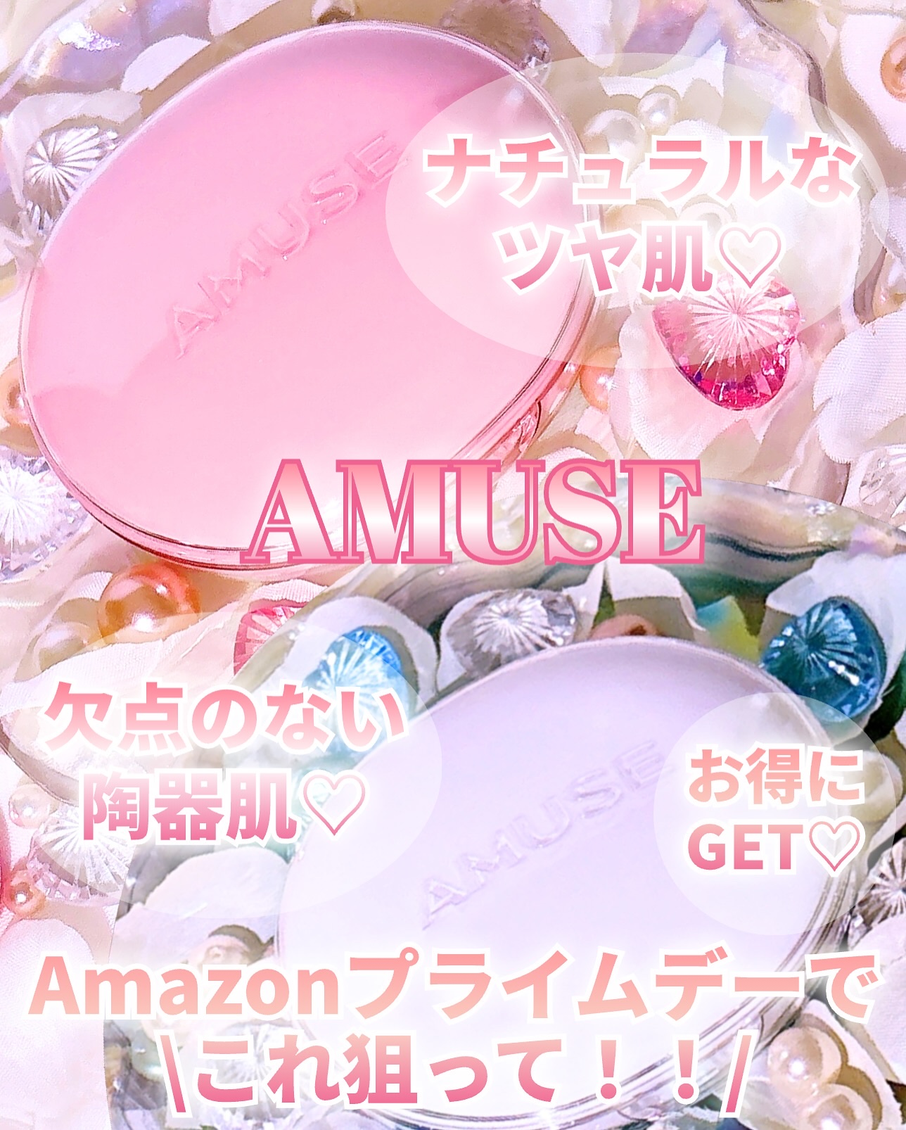 デューパワーヴィーガンクッション/AMUSE/クッションファンデーションを使ったクチコミ（1枚目）