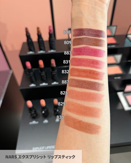 アフターグロー リップシャイン/NARS/リップグロスを使ったクチコミ(4枚目)
