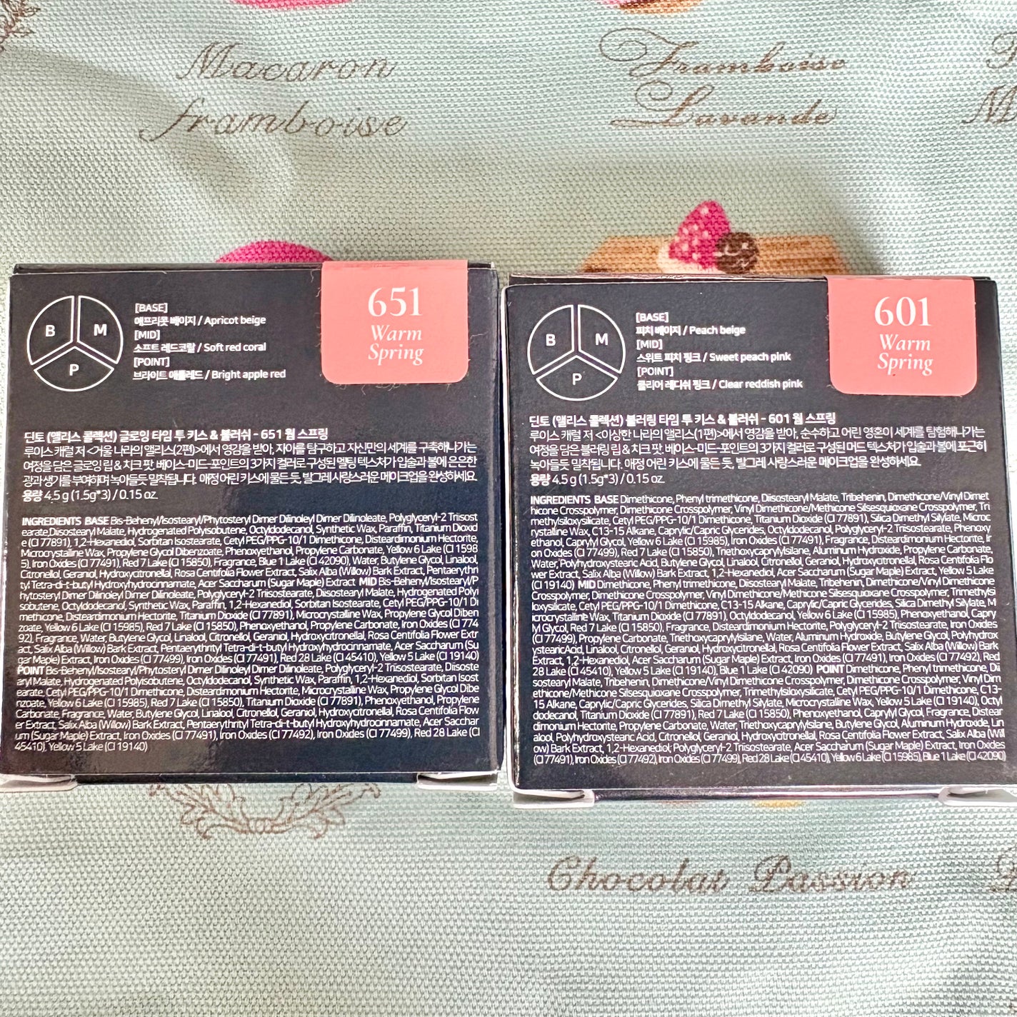 グローイングタイムトゥーキスアンドブラッシュ/Dinto/口紅を使ったクチコミ(6枚目)