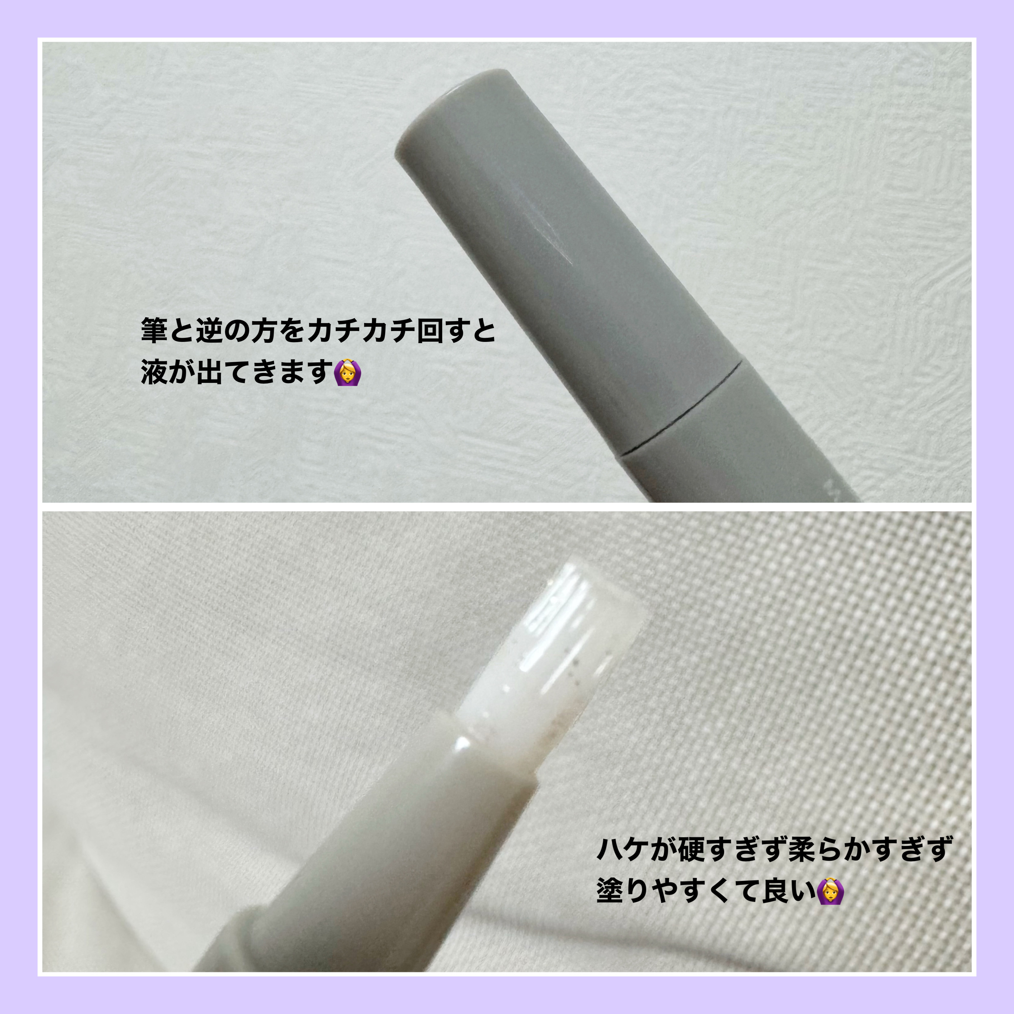 マグネットスティックネイルジェル/3COINS/ジェルネイルを使ったクチコミ（2枚目）