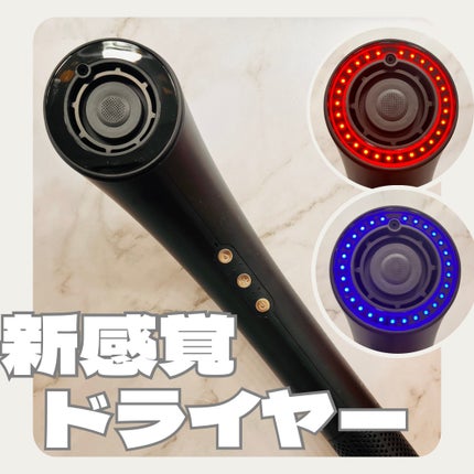 SHOWER DRYER/Brighte/ドライヤーを使ったクチコミ(1枚目)