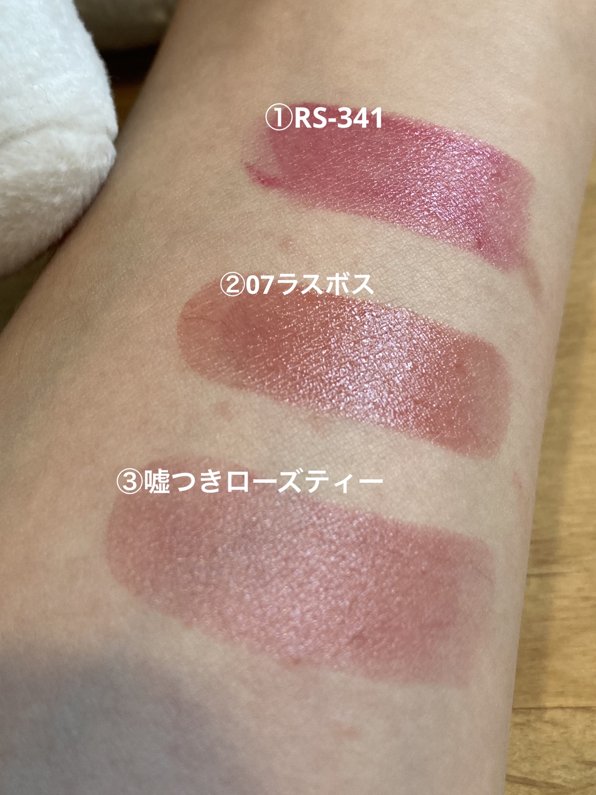 スキンシンクロルージュ/コフレドール/口紅を使ったクチコミ（3枚目）