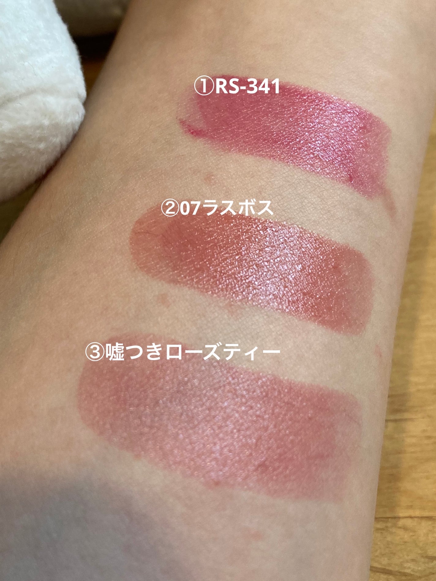 スキンシンクロルージュ/コフレドール/口紅を使ったクチコミ(3枚目)