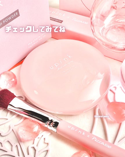 エアリースムースパウダー/upink/プレストパウダーを使ったクチコミ(9枚目)