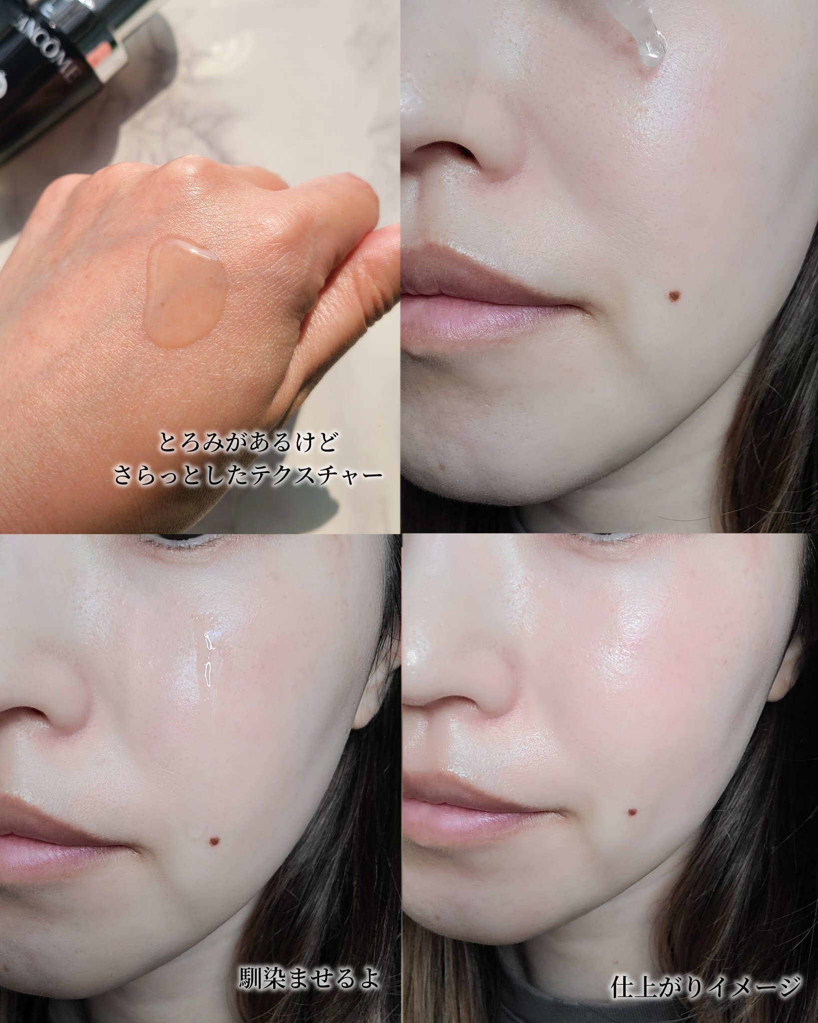 ジェニフィック アルティメ セラム/LANCOME/美容液を使ったクチコミ（3枚目）