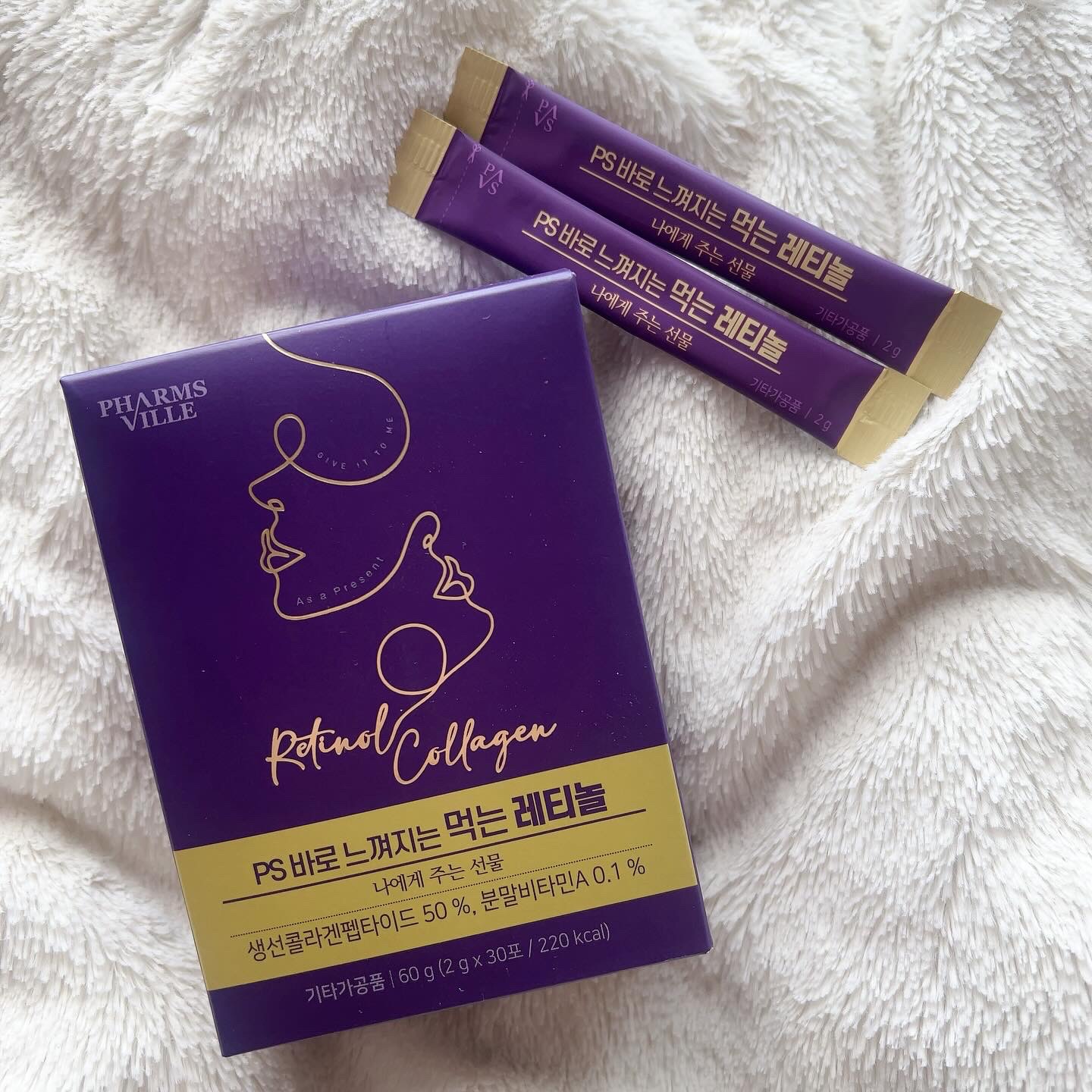 飲むレチノール/ファームスビル/美容サプリメントを使ったクチコミ（1枚目）