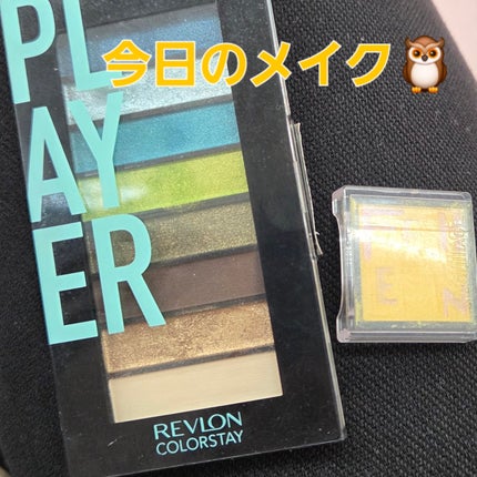 カラーステイ ルックス ブック パレット/REVLON/アイシャドウパレットを使ったクチコミ(1枚目)
