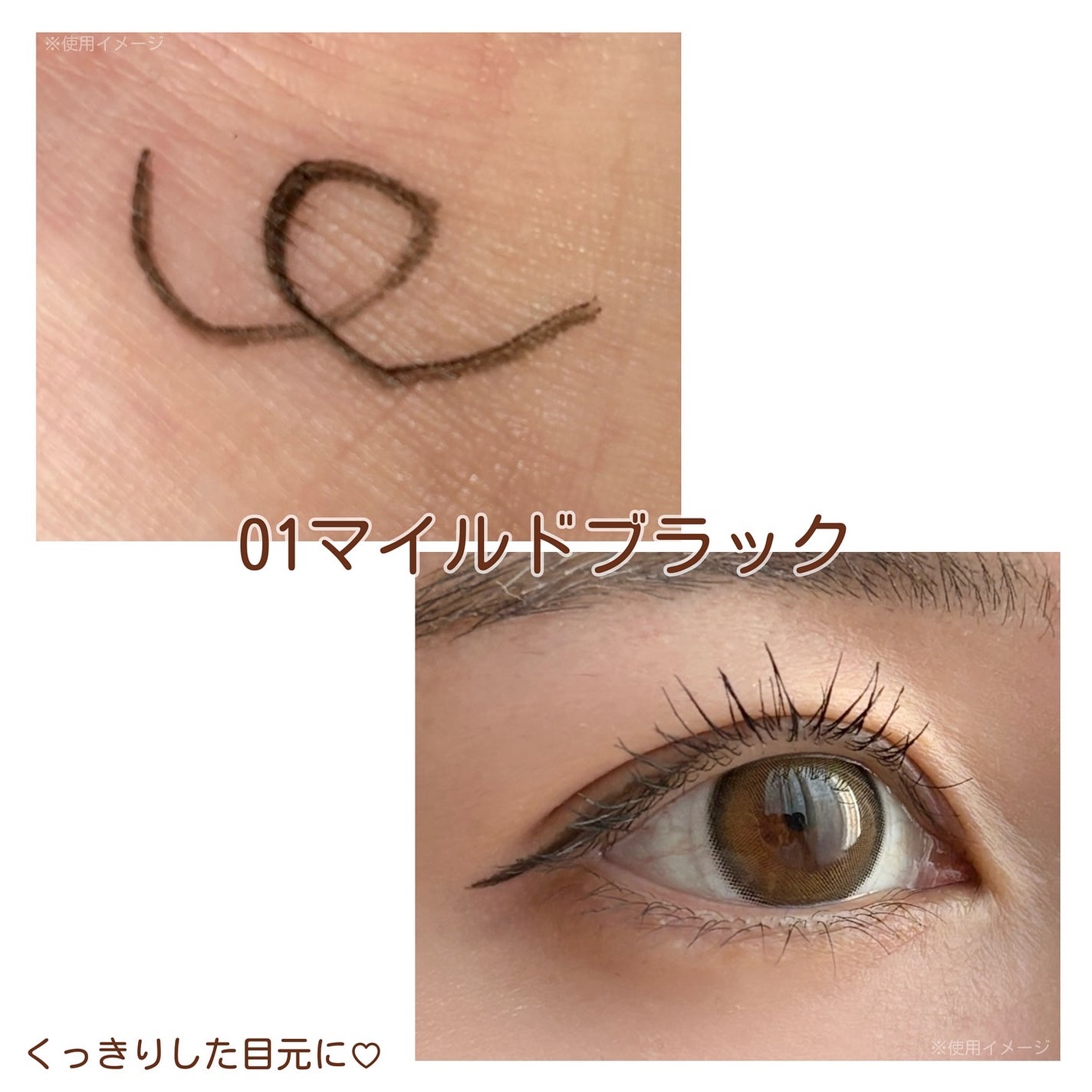 エテュセ ラスティング リキッドライナー/ettusais/リキッドアイライナーを使ったクチコミ(3枚目)