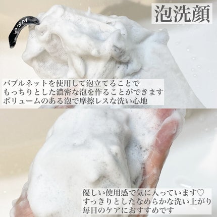 ディズム スクラブクリームウォッシュ ブラック/DISM/洗顔フォームを使ったクチコミ(3枚目)