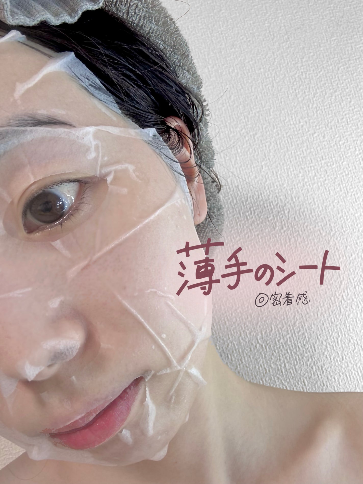 ANUA (アヌア)桃ナイアシンセラムデイリーマスクパック30枚入り /Anua/その他スキンケアを使ったクチコミ(3枚目)