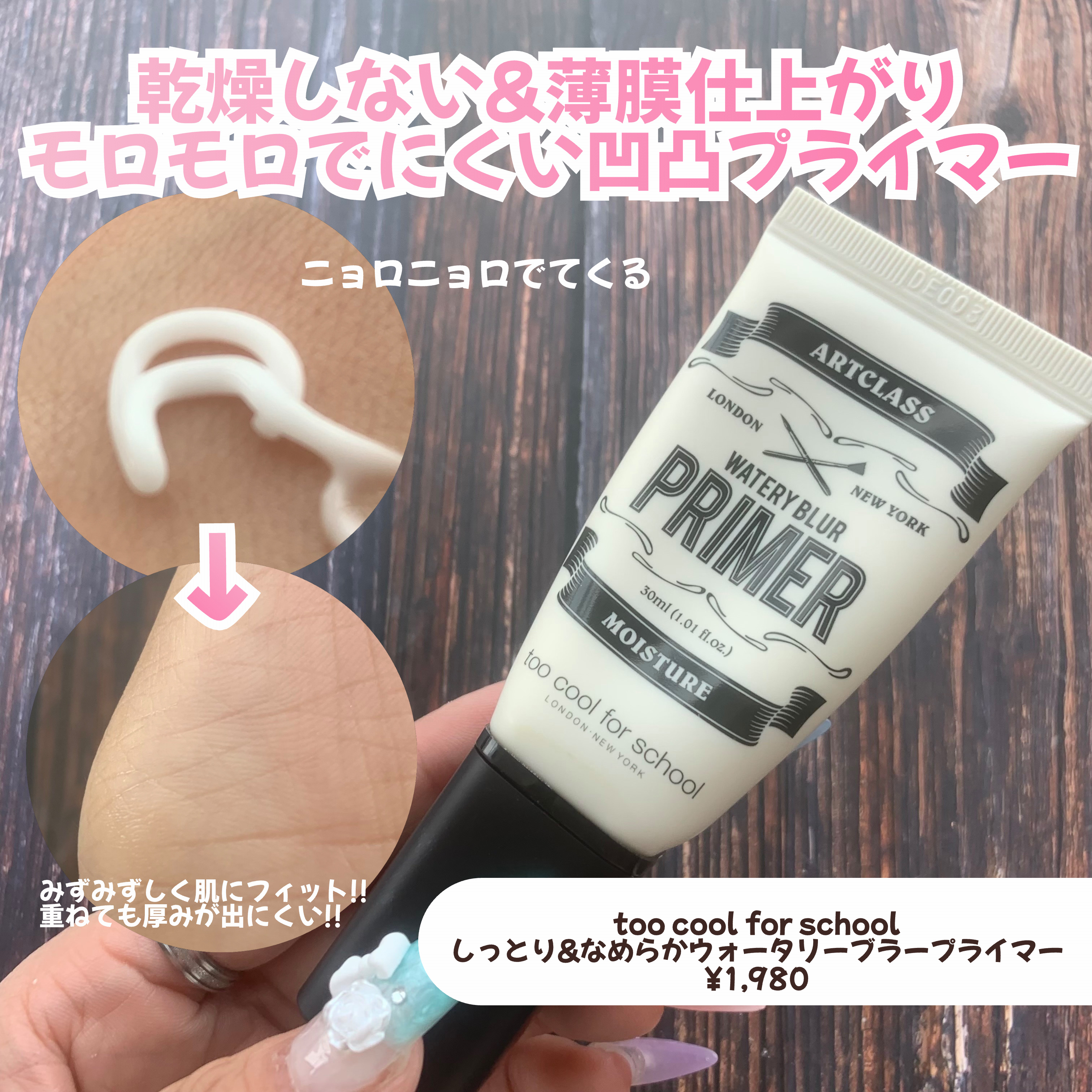 プレストポアカバー/MAJOLICA MAJORCA/プレストパウダーを使ったクチコミ（2枚目）