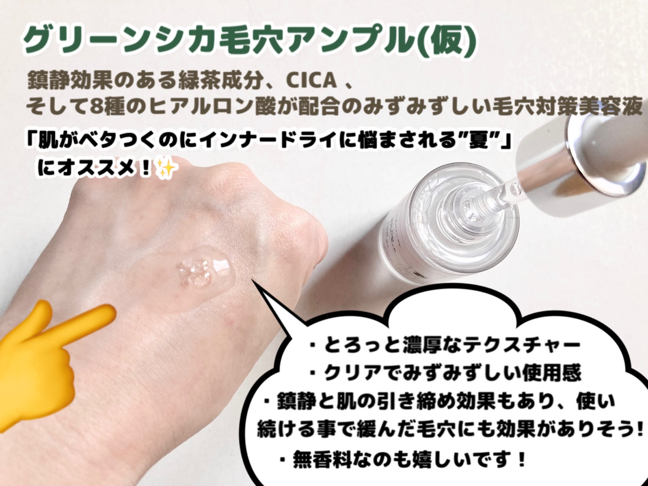 クリームスカムトゥルーSバリアリペアクリーム/De:maf/フェイスクリームを使ったクチコミ（2枚目）