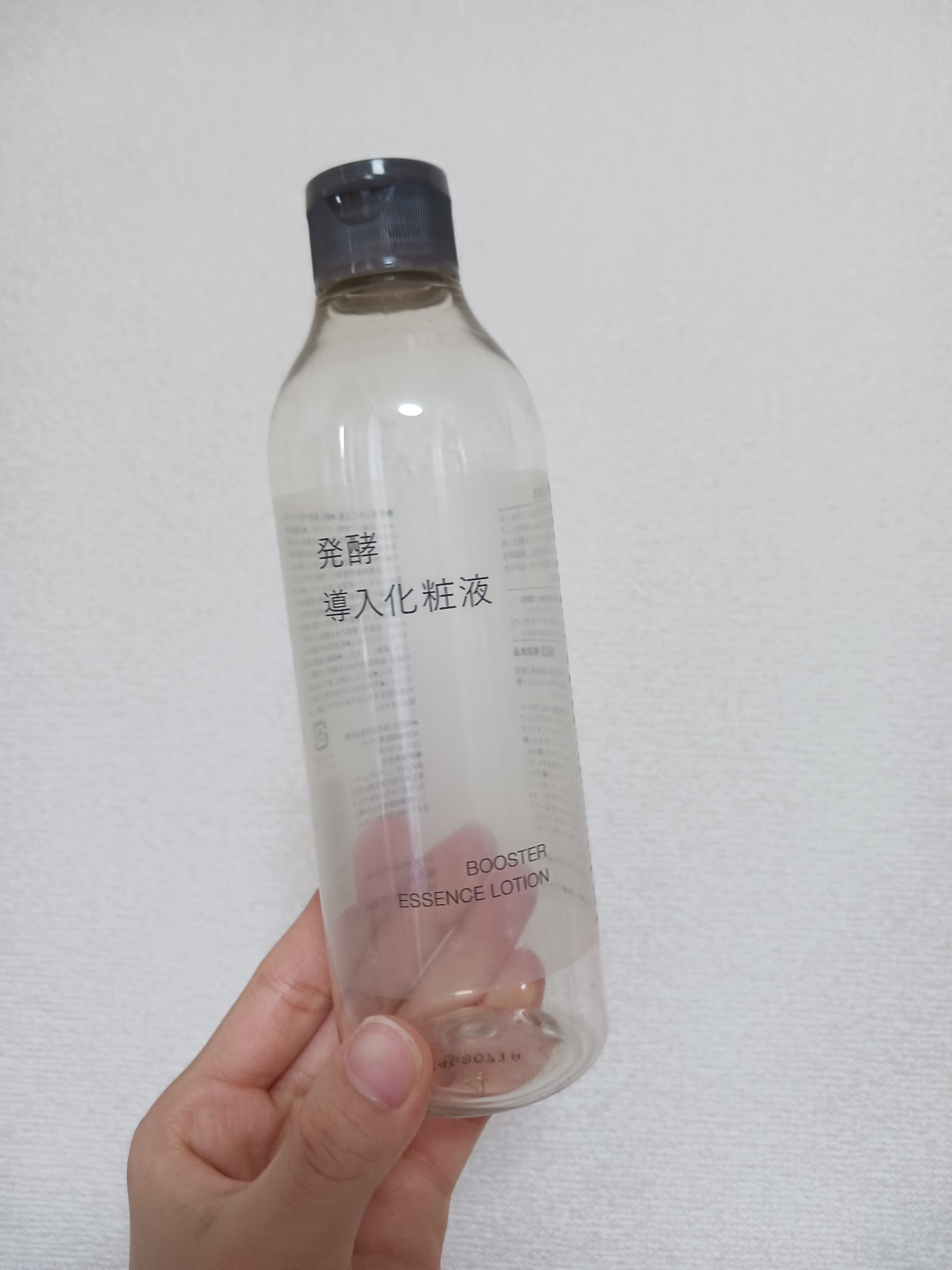 発酵導入化粧液/無印良品/化粧水を使ったクチコミ（1枚目）