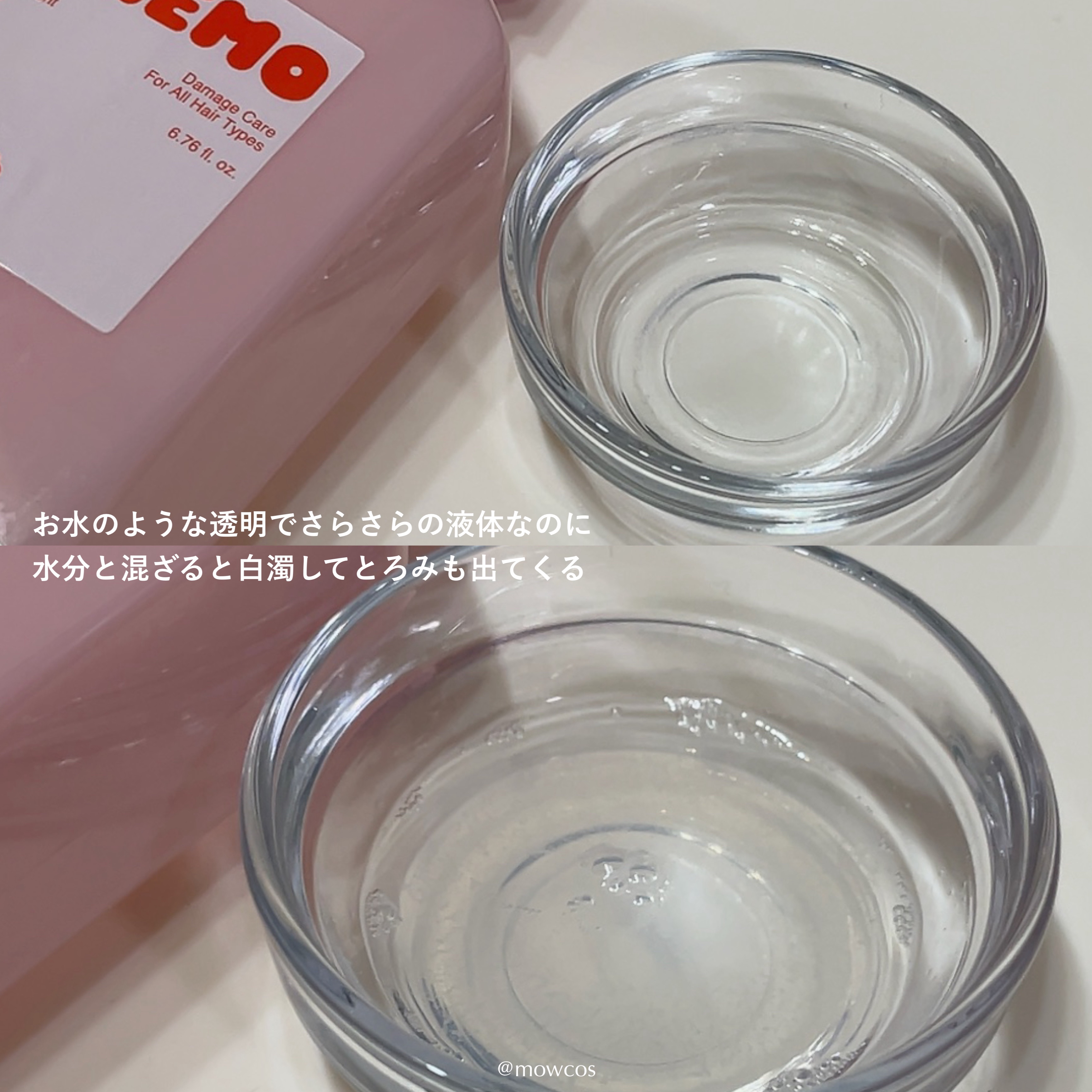 スーパーリペアシャンプー/moremo/ノンシリコンシャンプーを使ったクチコミ（3枚目）