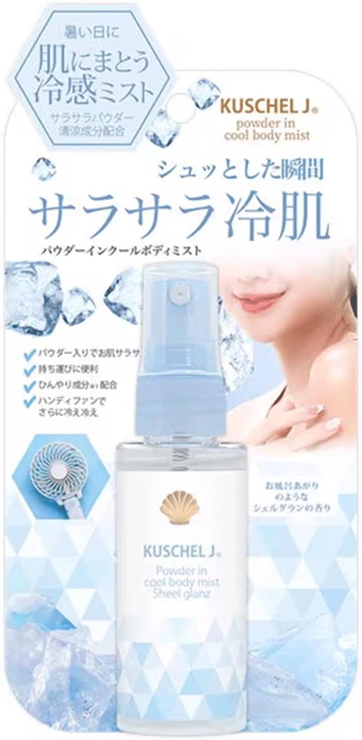 フレグランス クール＆パウダリーボディミスト / KUSCHEL J