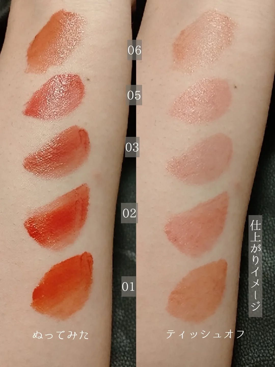 BabyBright リジュライト ジェリーティント 02 Roseate Pink/BabyBright/リップティントを使ったクチコミ（3枚目）