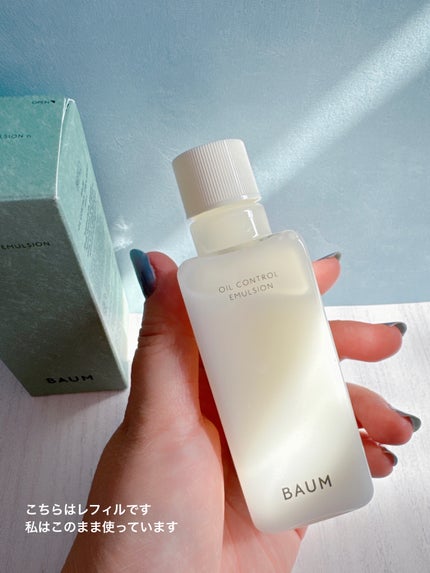 オイルコントロール エマルジョン/BAUM/乳液を使ったクチコミ(3枚目)