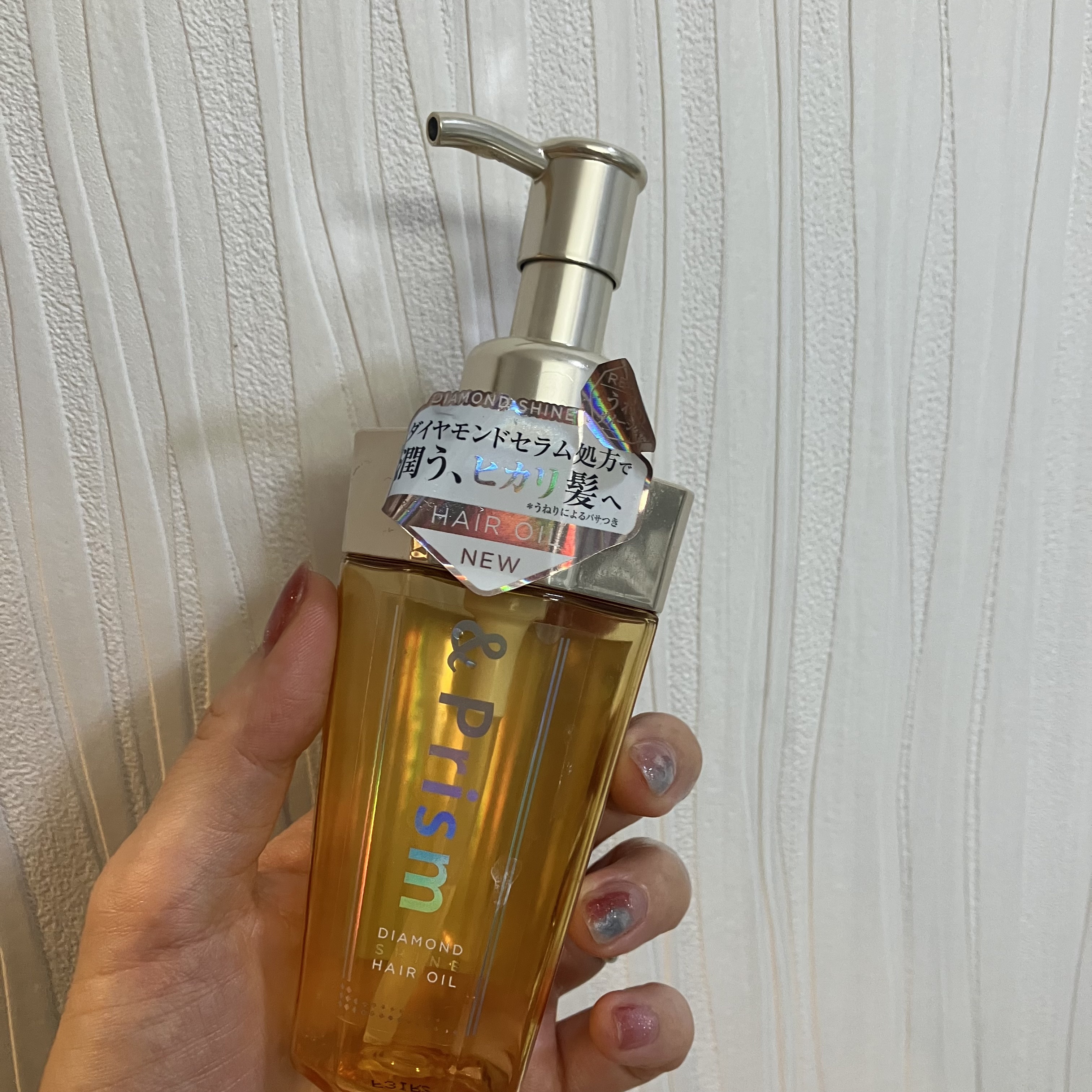 DIAMOND SHINE ヘアオイル/&Prism/ヘアオイルを使ったクチコミ（1枚目）