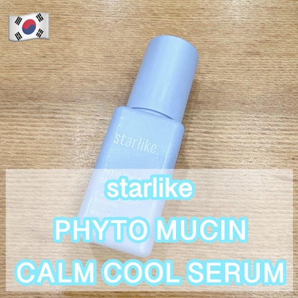 フィトムチンカームクールセラム/STARLIKE/美容液を使ったクチコミ(1枚目)