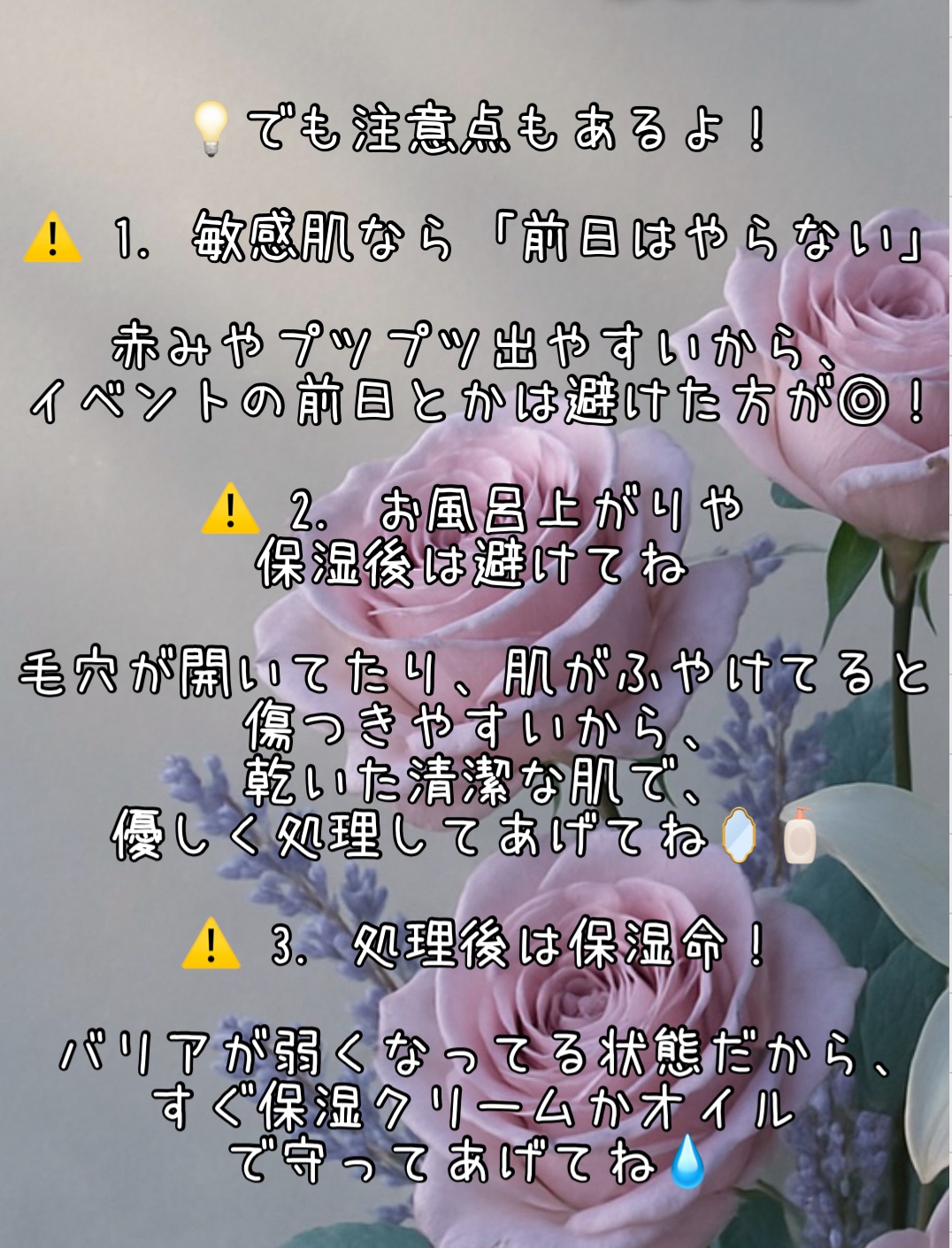 産毛ピールオフパック/スリンキータッチ/除毛クリームを使ったクチコミ（3枚目）