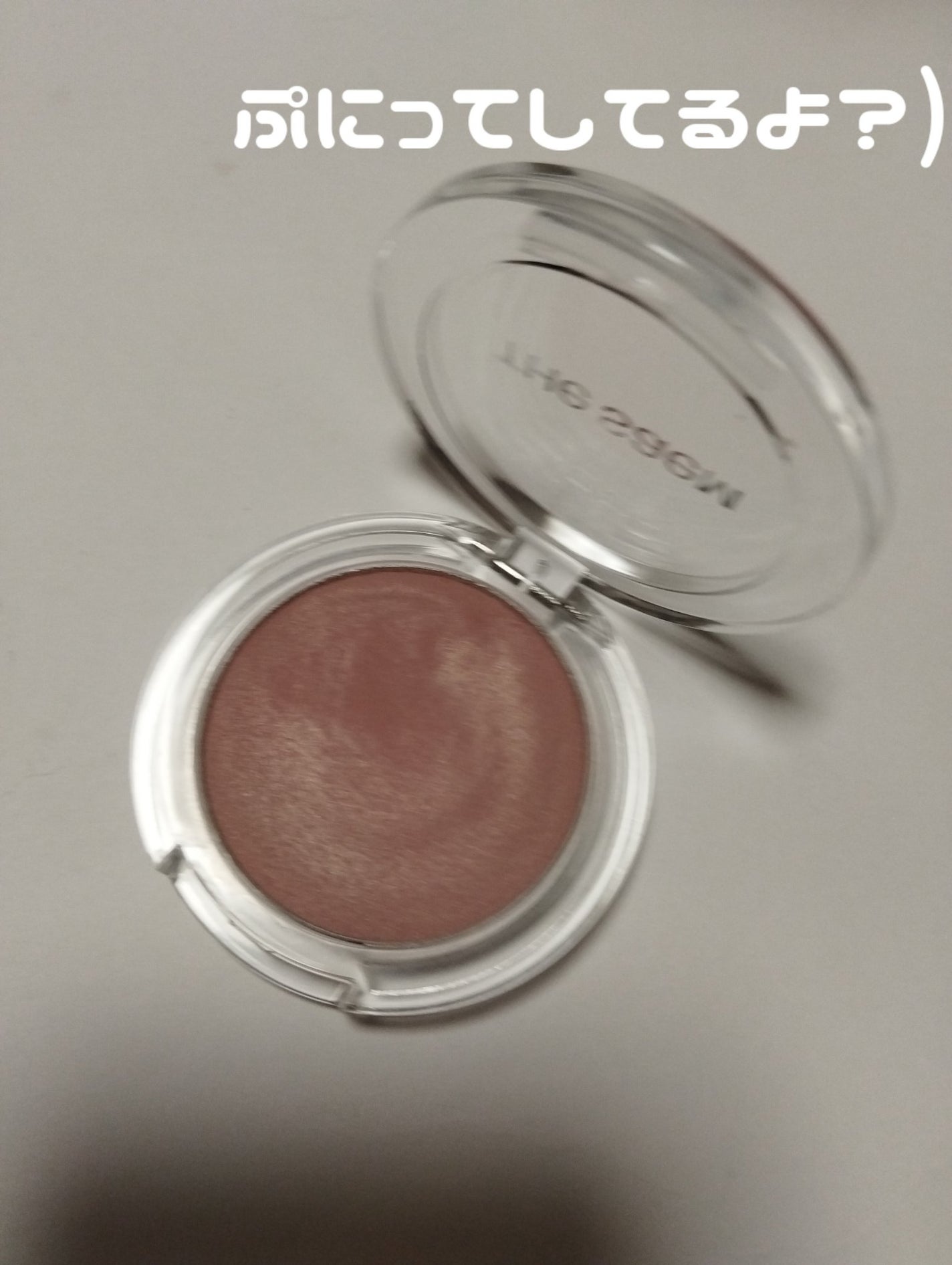 ジェリー ブラッシャー/the SAEM/ジェル・クリームアイシャドウを使ったクチコミ(2枚目)