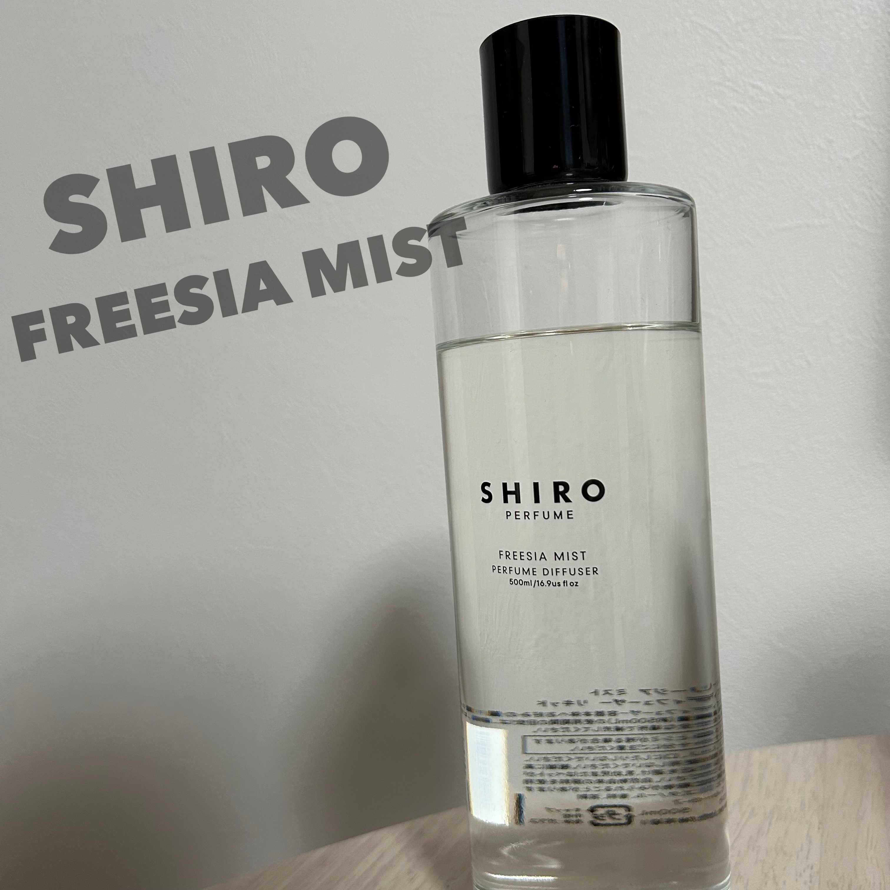 SHIRO 香水 フリージアミスト(80ml程度、2割程度使用) FREESIA MIST オードパルファン | SHIROオフィシャルサイト