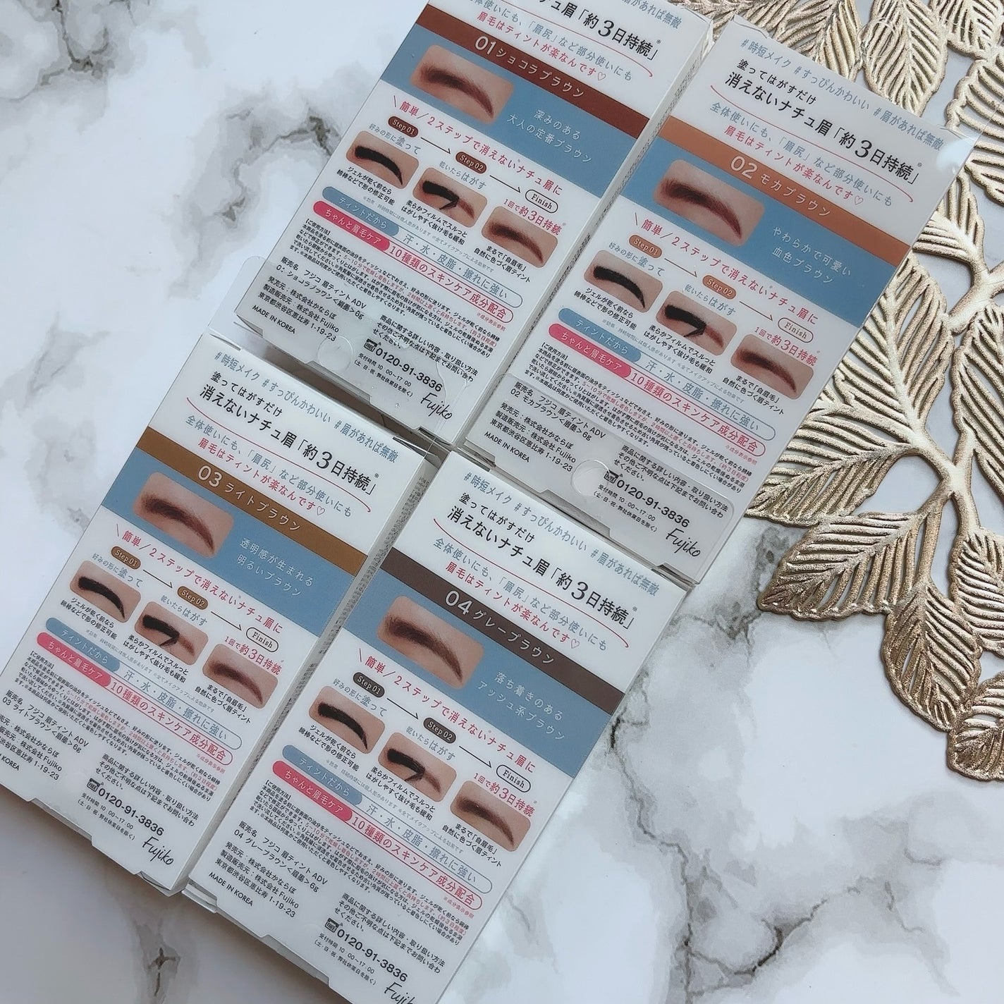 眉ティントADV/Fujiko/眉ティントを使ったクチコミ(2枚目)