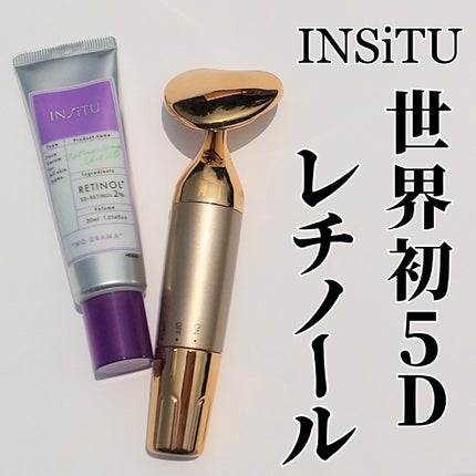 ã€ã³ã·ãã¥ãã¬ãããœãŒã ã·ã§ãã2.0çŸå®¹æ¶²ïŒœ/INSiTU/çŸå®¹æ¶²ã䜿ã£ãã¯ãã³ãïŒ1æç®ïŒ