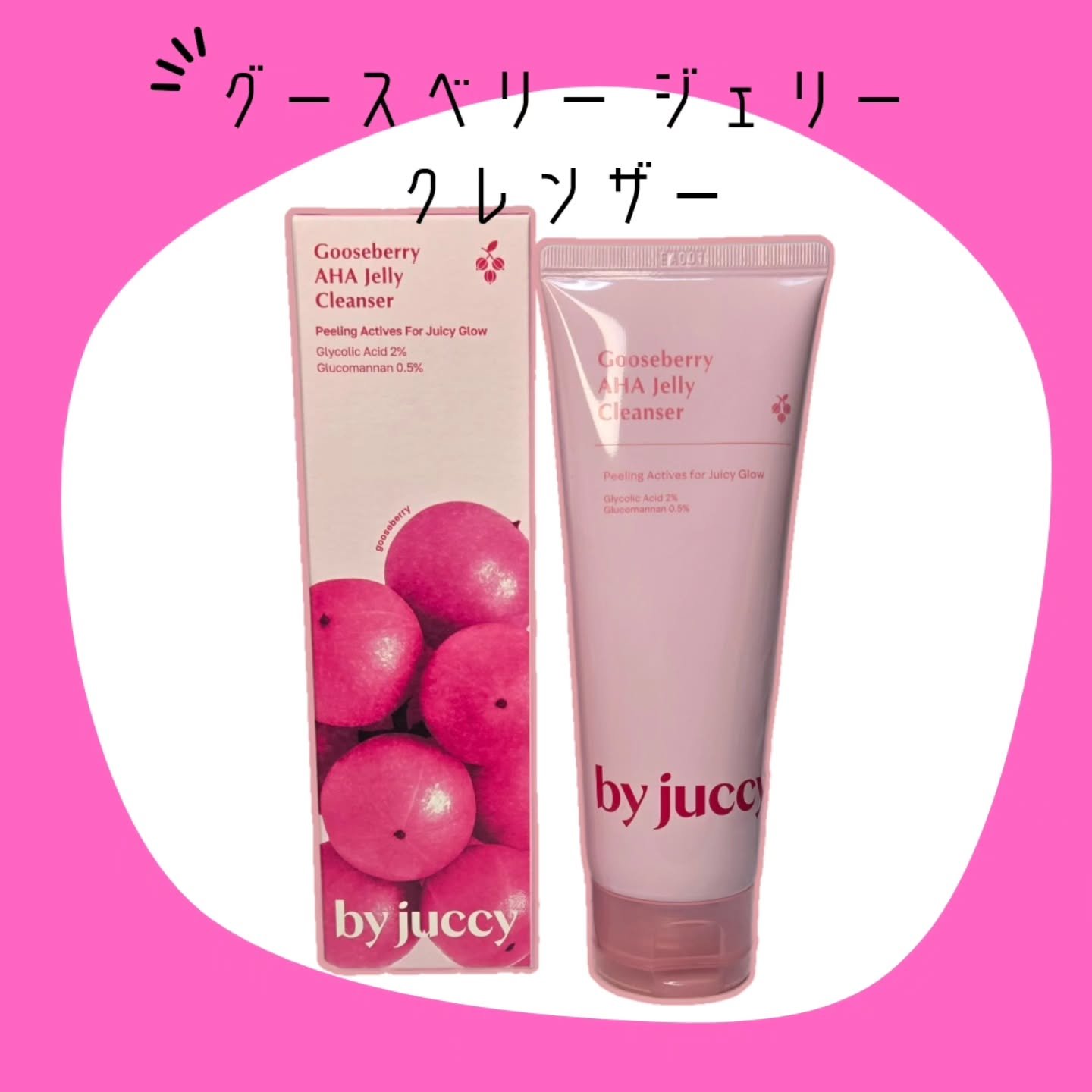 Gooseberry AHA Jelly Cleanser/By Juccy/クレンジングジェルを使ったクチコミ（1枚目）