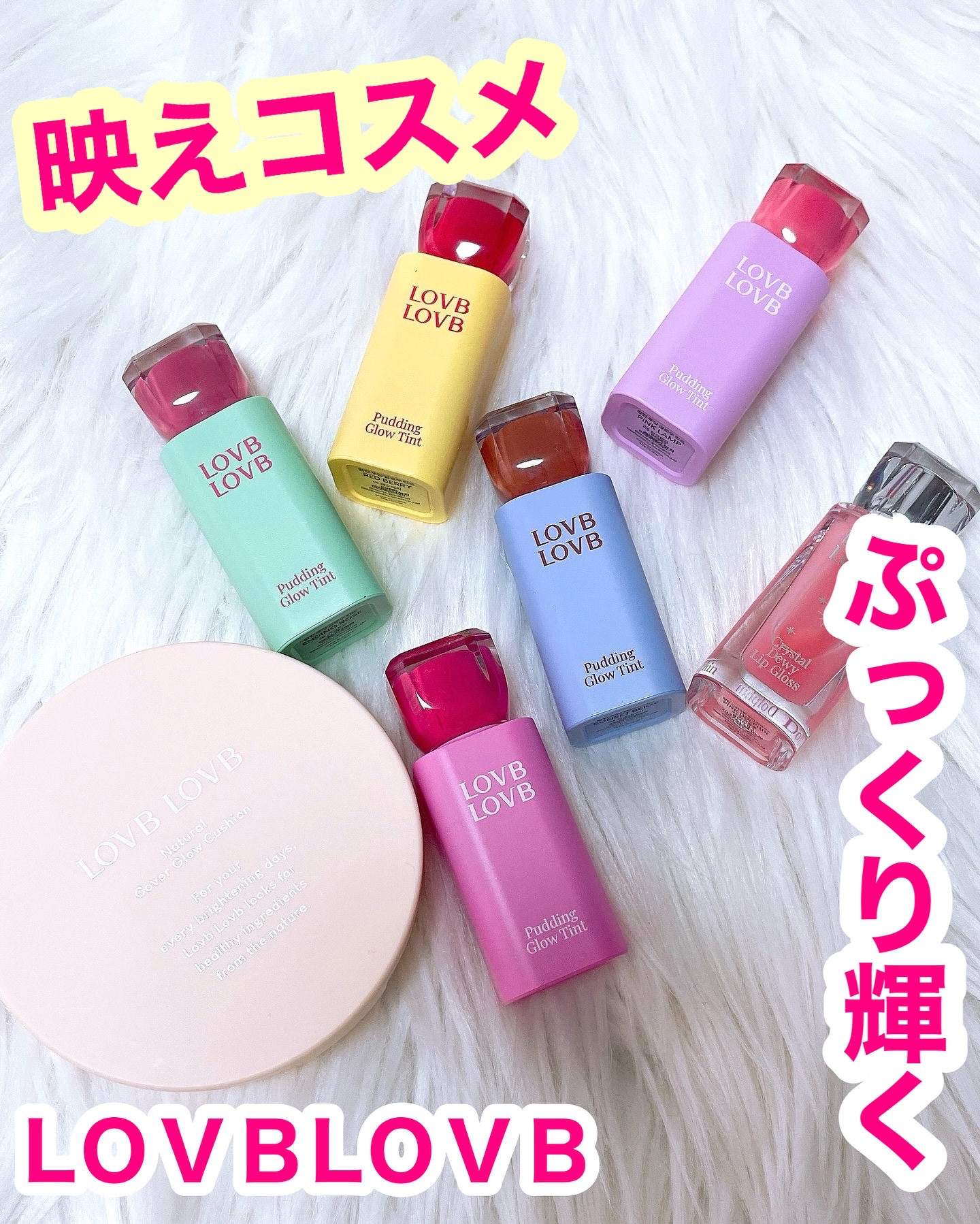 Pudding Glow Tint/LOVBLOVB/口紅を使ったクチコミ（1枚目）