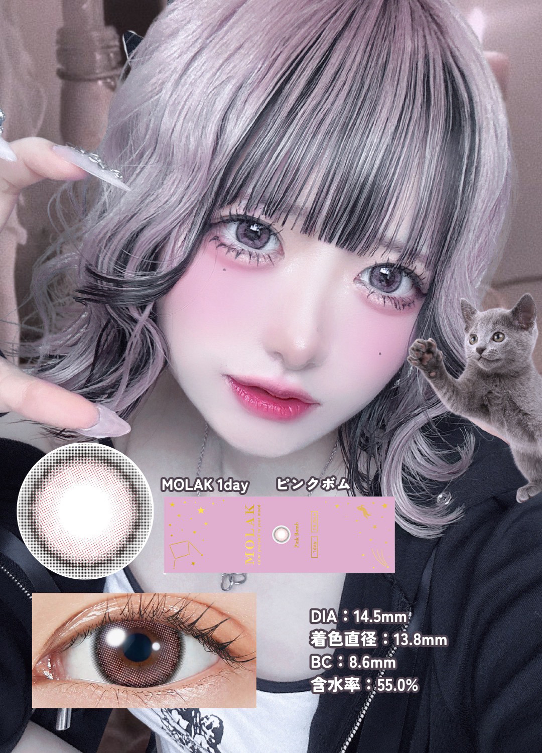MOLAK 1day/MOLAK/ワンデー（１DAY）カラコンを使ったクチコミ（2枚目）