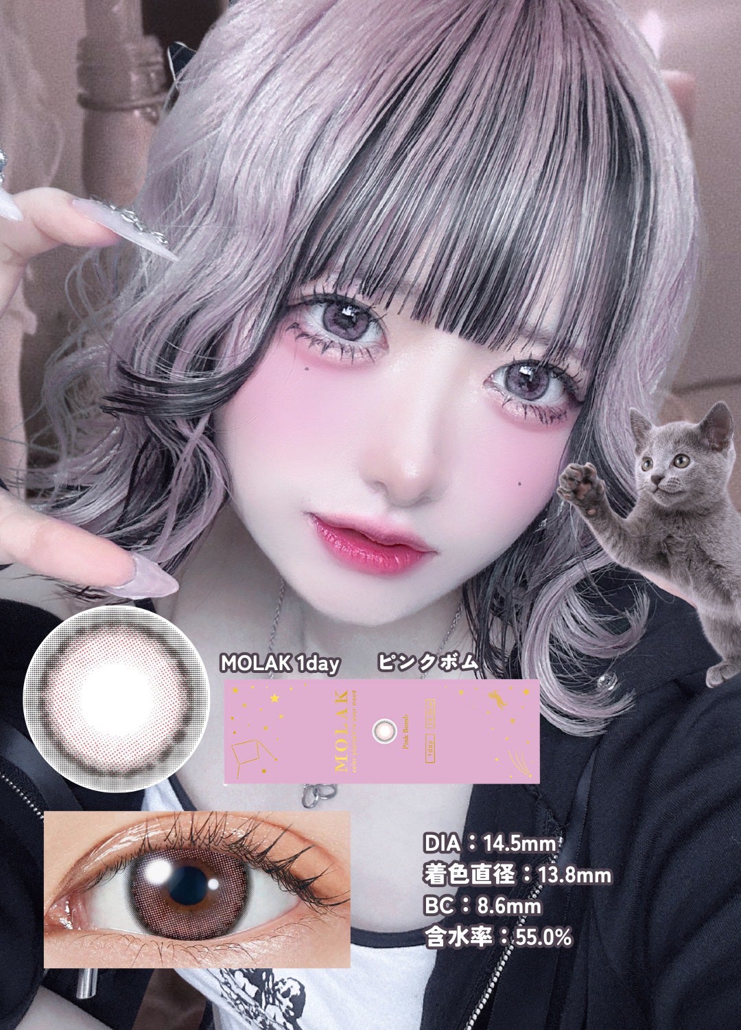 MOLAK 1day/MOLAK/ワンデー(1DAY)カラコンを使ったクチコミ(2枚目)