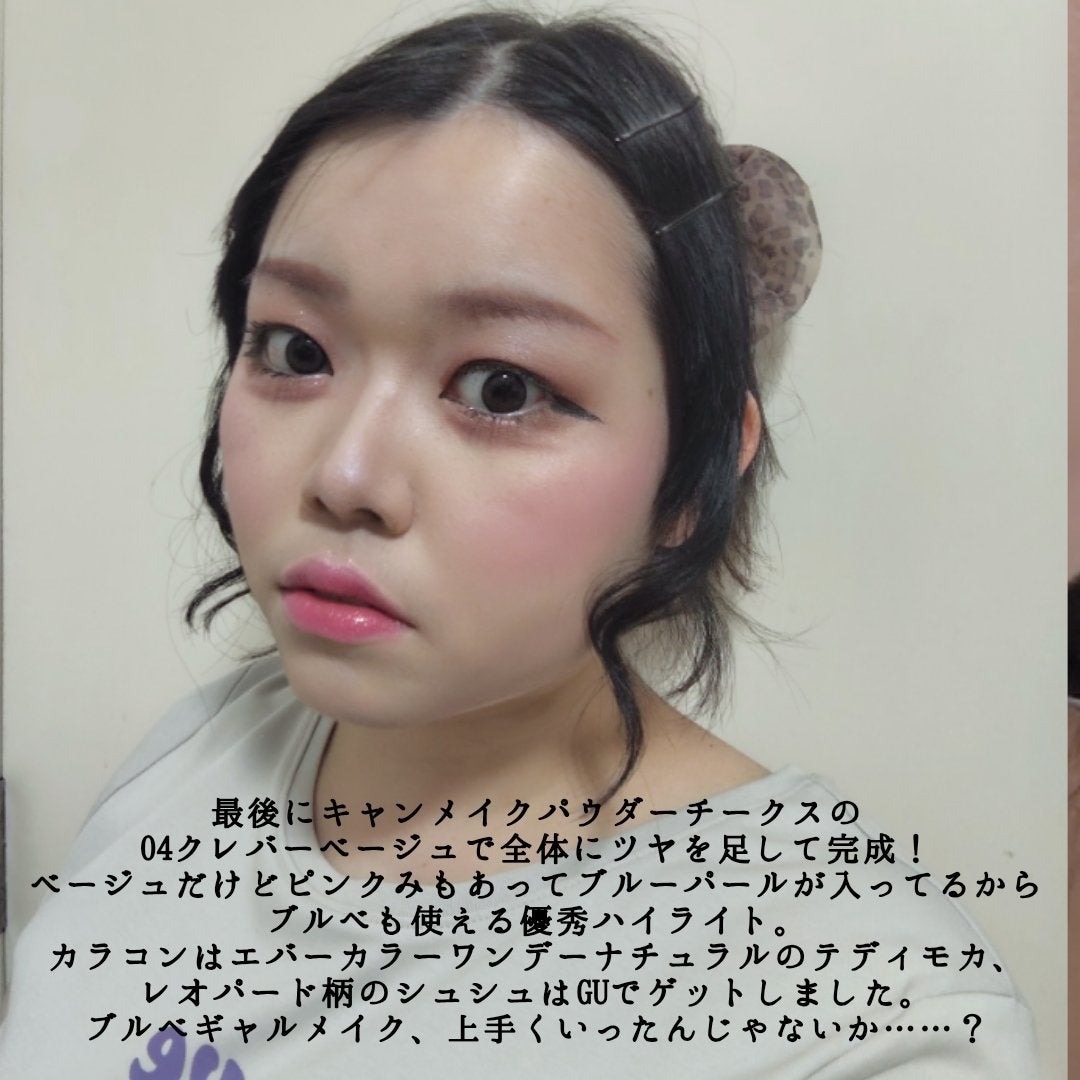 描くふたえアイライナー/CEZANNE/リキッドアイライナーを使ったクチコミ(7枚目)