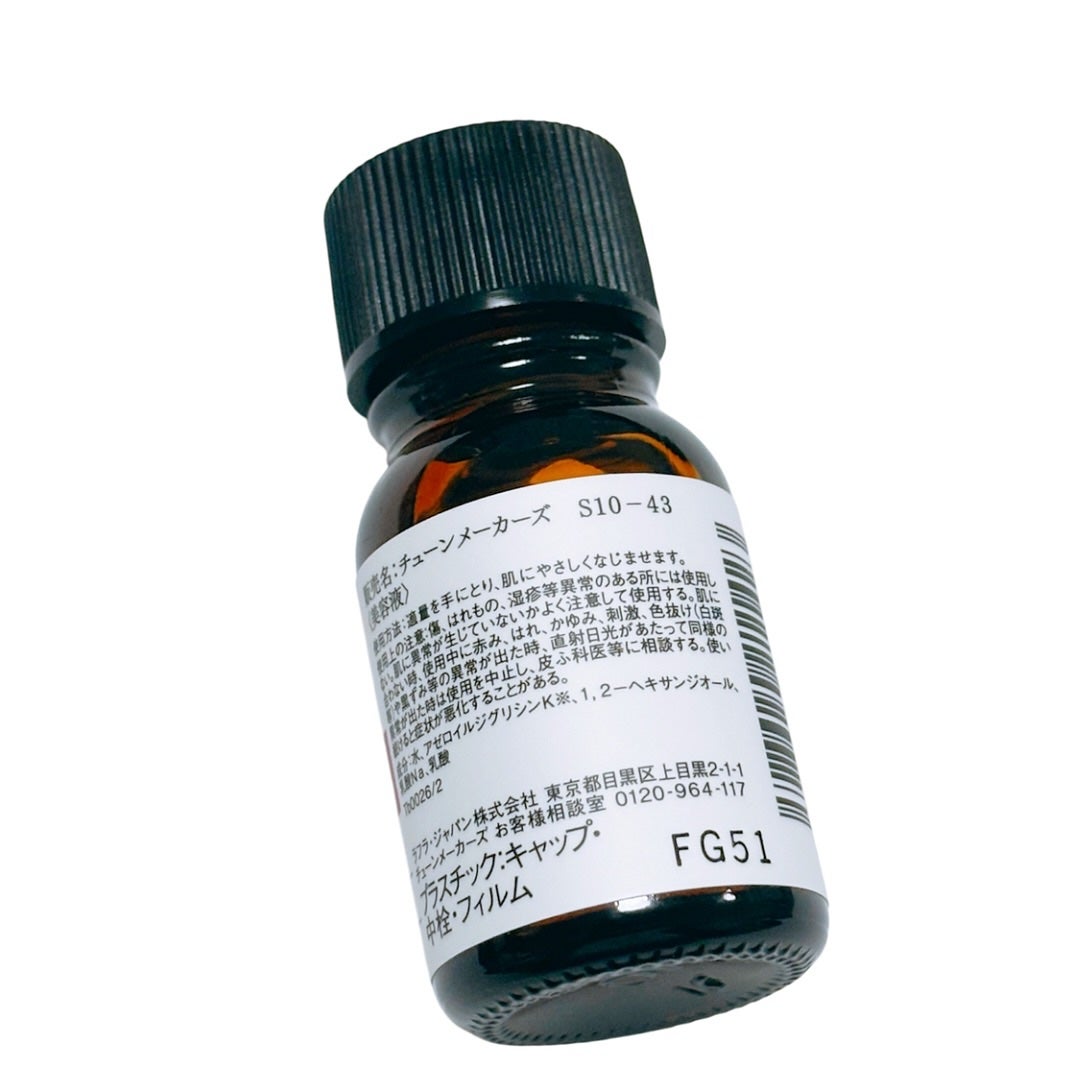 えび松(春br) on LIPS 「\アゼライン酸の『原液』爆誕/美容の情報など発信中▶▶▶@e..」(2枚目)