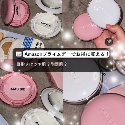 デューパワーヴィーガンクッション/AMUSE/クッションファンデーションを使ったクチコミ(1枚目)