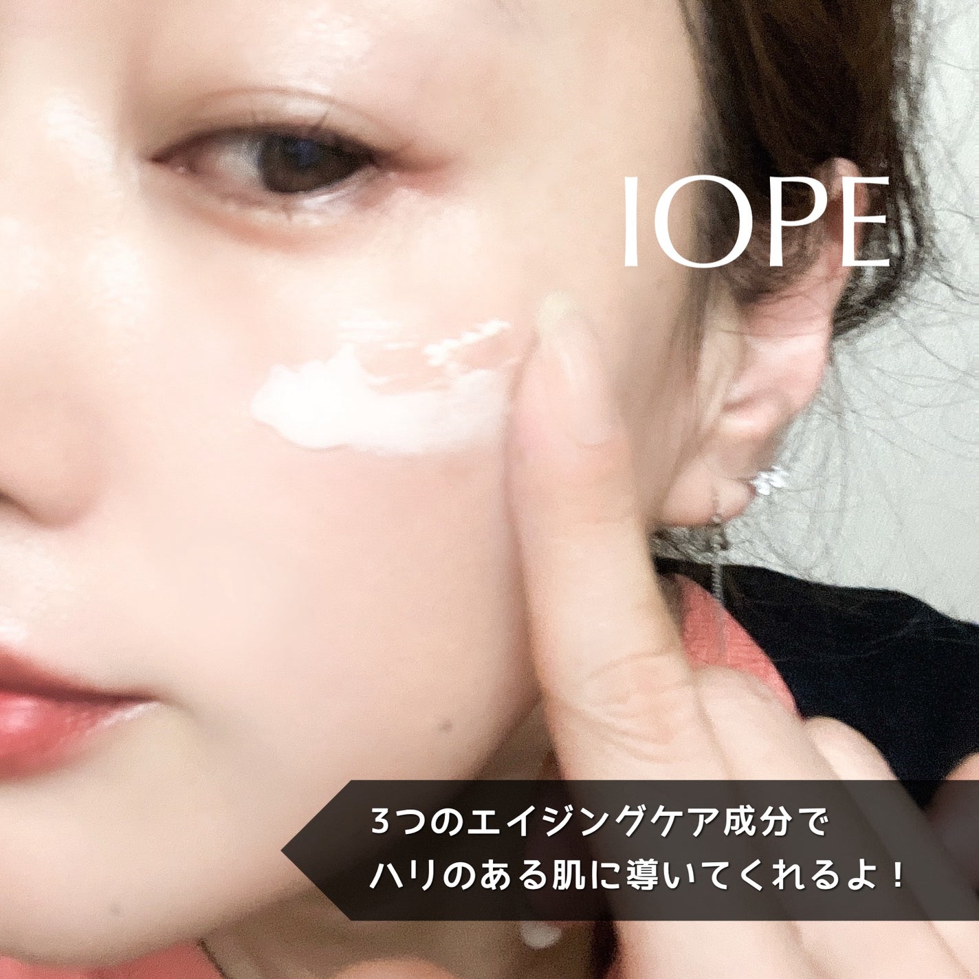 ビタミンC エキスパート40% マスクコンセントレート/IOPE/フェイスクリームを使ったクチコミ(4枚目)